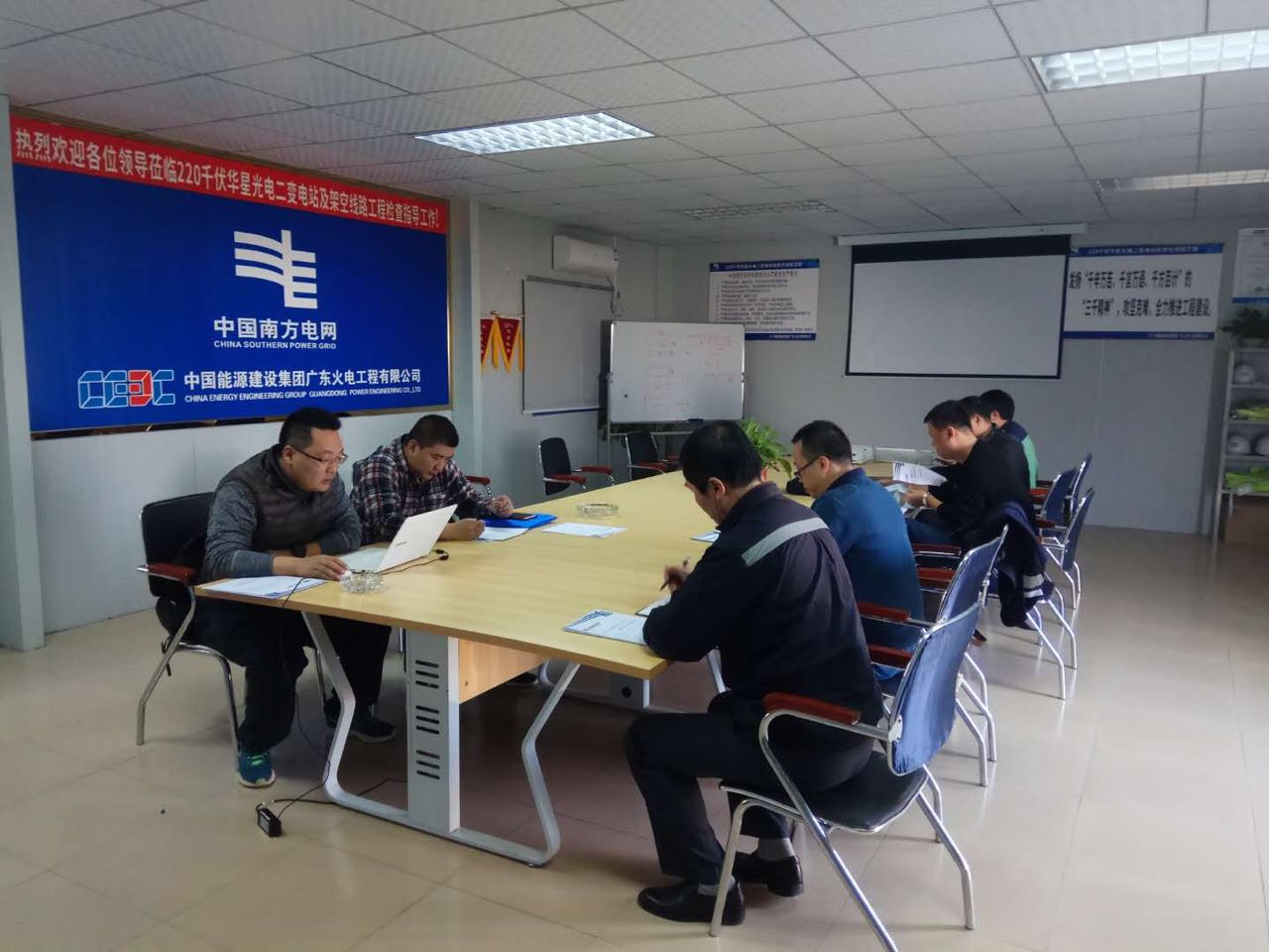 华星变电站智能化工程