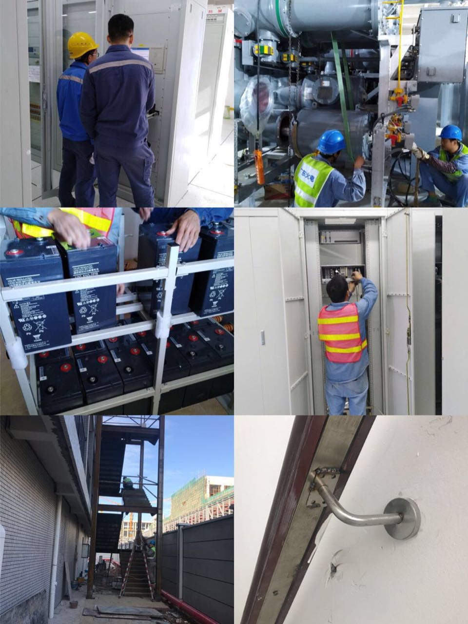 华星变电站智能化工程