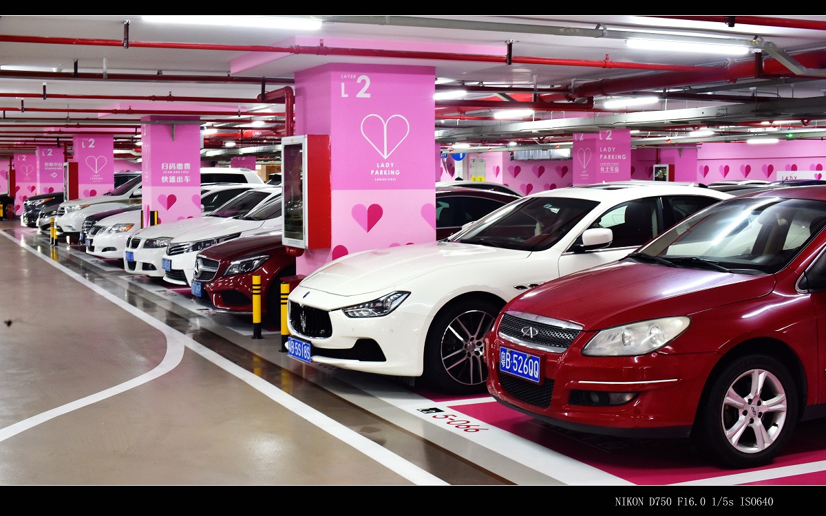 壹方城-地下车库系统工程