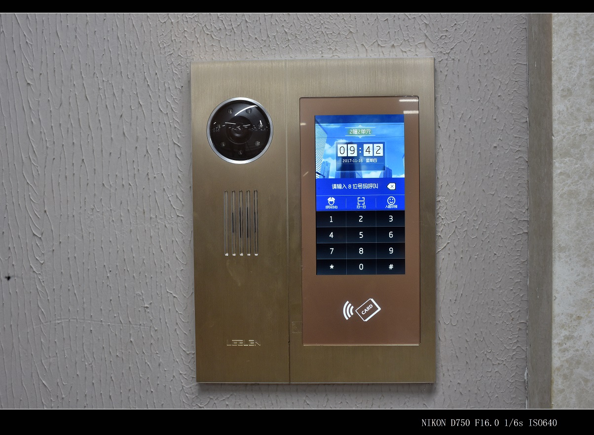 壹方城-地下车库系统工程