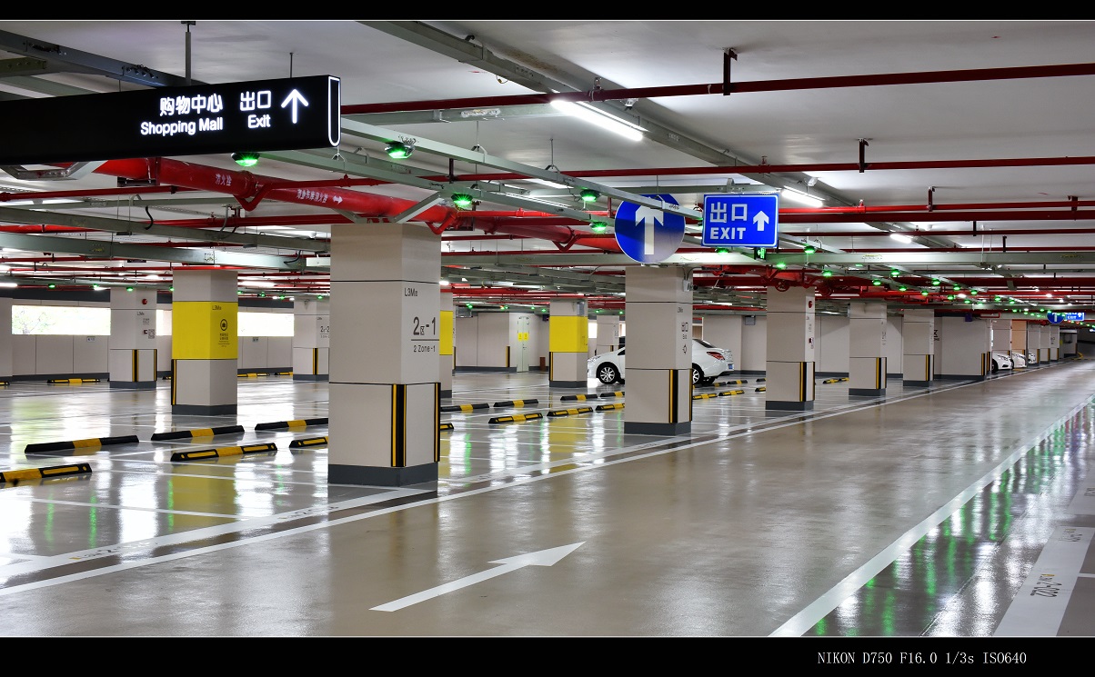 壹方城-地下车库系统工程