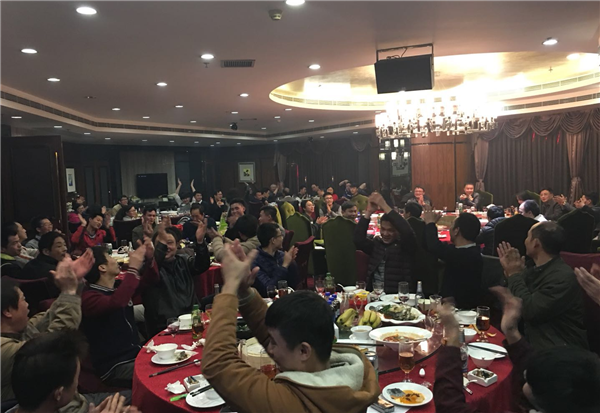 2017乐鱼平台-乐鱼(中国)一站式服务平台
年会